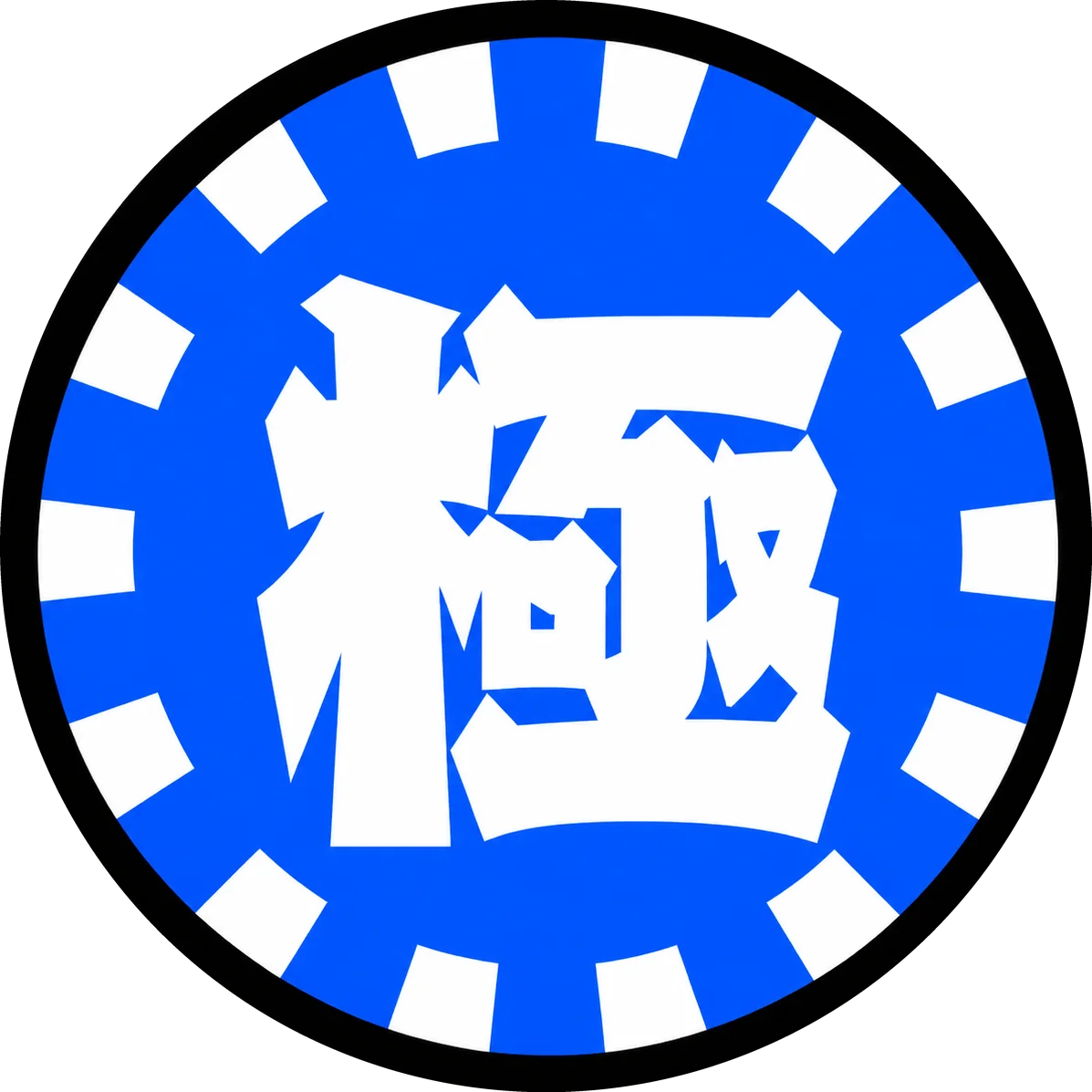 Kiwamero Studio